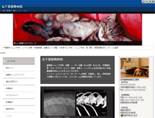 Tablet Screenshot of kitasenri-ah.jp